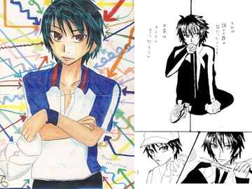 Thank you , prince. [「KYM。」]