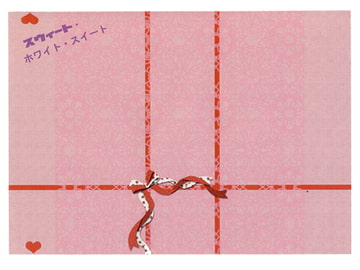 スウィート・ホワイト・スイート [ひかげぼうえいぐん]