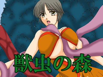 獣虫の森 [MAGIC MONSTER]