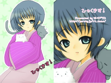 ひゃくきす! [リトリプラス]