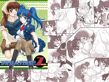 DRUMFIRE!!07 [伏魔殿]