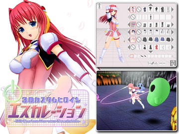 3Dカスタムヒロイン エスカレーション [夢唄猫]