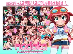 madoka