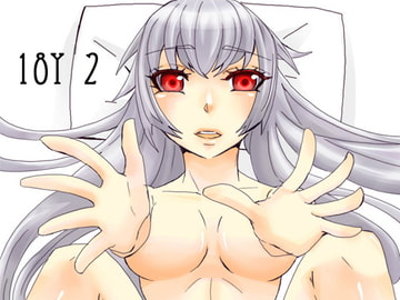 18y 2 [虎狐]