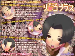 アニメリ○コプラスHD