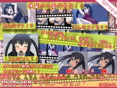 せんぱい 大好き!!