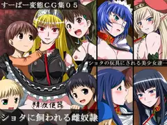 商品画像