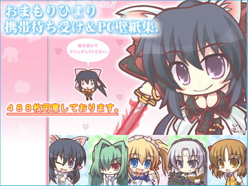 おまもりひ●り 携帯待ち受け&PC壁紙集 [でんぱくらげ in 沖縄]