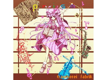 Prism [Traumerei Fabrik]