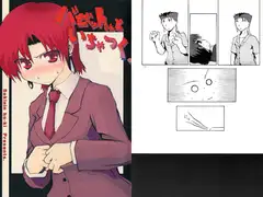 バゼットさんといちゃつく。