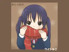 おくりもの