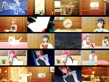 たいせつなじかん [MEGA-MOUTH]