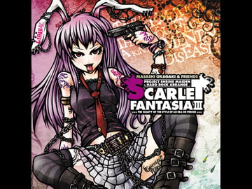 岡垣正志&フレンズ 『SCARLET FANTASIA III』 (MP3版) [[kapparecords]]