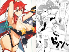 GurreNL○ganNPseudepigraphA SIDE;A Ver GurreN [KI-SofTWarE]