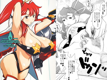 GurreNL○ganNPseudepigraphA SIDE;A Ver GurreN [KI-SofTWarE]