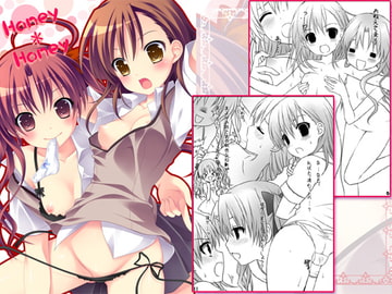 Hony*Hony [みるく☆てぃー]