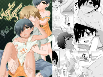 AnotherSummer3 [O-Mars]