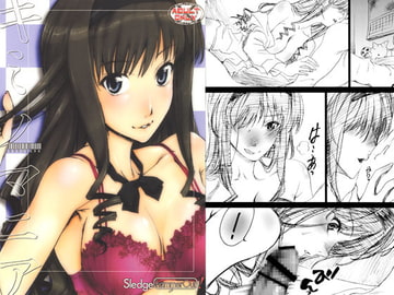 キミノマニア [SledgehammerOut!]