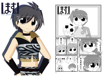 i.ますっ！3 [大和田家]