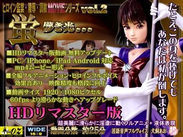 蛍 儚き光…HDリマスター版 [@OZ]