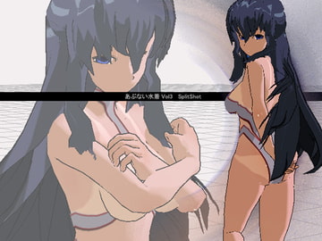 あぶない水着Vol.3 Split Shot [3Dポーズ集]