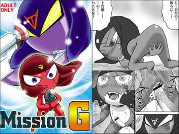 Mission G [長者原絶好調]