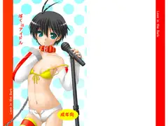 ぼくisアイドル