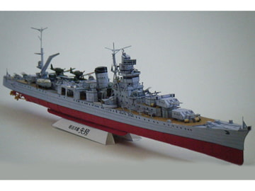 軽巡洋艦「矢矧」1/400ペーパークラフト [etsutan]