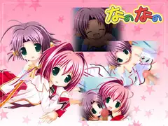 なのなの