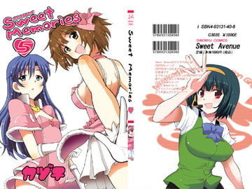 Sweet Memories5 [Sweet Avenue]