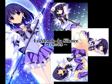 Le Monde du Silence-沈黙の世界- [PockyFactory]