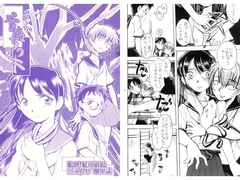 首縊りの木 [尾野けぬじ]