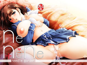 nenene [NEEDLE GARDEN]