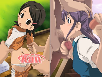 マネ-Kan [がんもぅ工房]