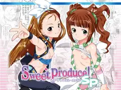 スイートプロデュースSP!