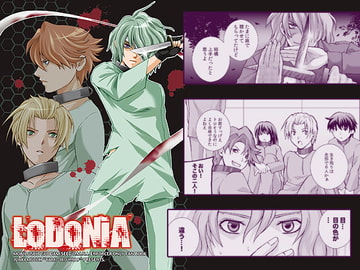 LODONIA [闇色狼]