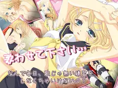 歌わせてください