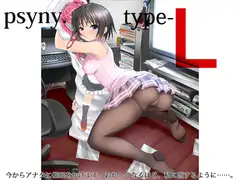 psyny type-L