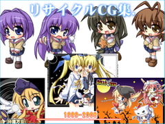 でんぱくらげ1999-2008 [でんぱくらげ in 沖縄]