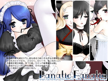 Fanatic Fanatic! [いま〜じゅ!]