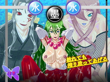 水墨水 [魚とこねこ]