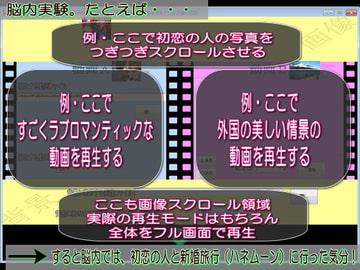 2動画同時再生ソフト『2movies Player』 [J BOY SOFT]