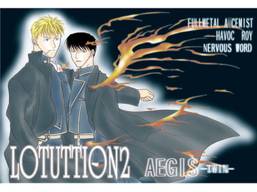 LOTUTTION 2 [NERVOUS WORD]