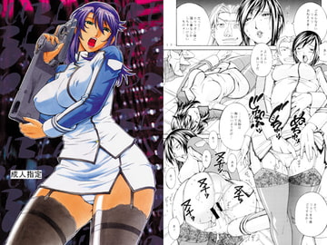 DOUBLE PRISON [C・R・C]