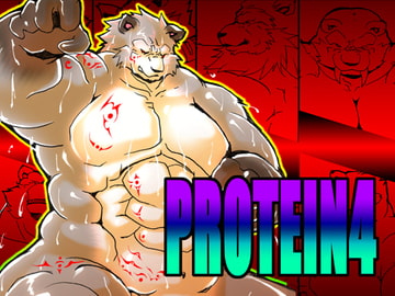 PROTEIN4 [智也]