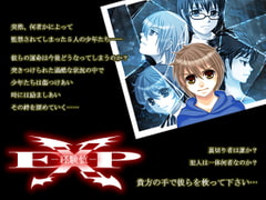 EXP-経験値- [Commit office]