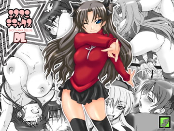 エスマニデラックス DL [MGW]