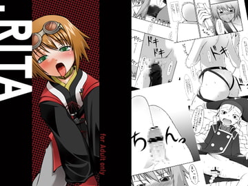 .RITA [ランダム・パーツ]