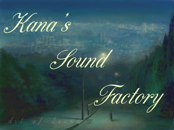 Kana's Sound Factory 音楽素材集 [Kana's Sound Factory]