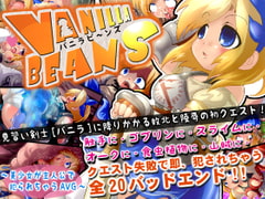 Vanilla Beans: Bishoujo Assaulted As the Hero AVG [ankoku marimokan]